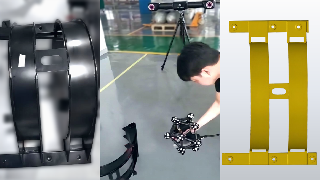 HyperScan智能光学追踪3D扫描系统应用于异形固定支架的关键安装尺寸检测