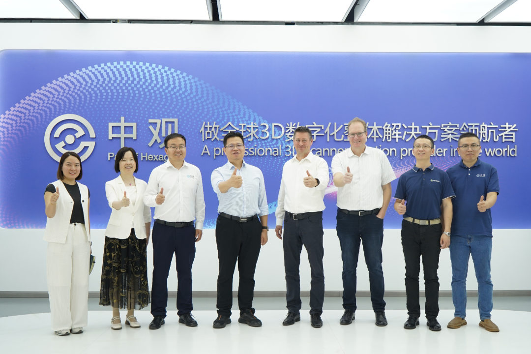 海克斯康集团高层莅临中观考察交流 海克斯康集团高层莅临中观考察交流