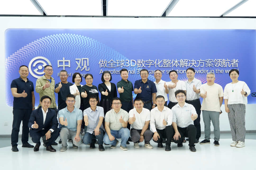 湖北省模具工业协会一行到访中观 湖北省模具工业协会一行到访中观