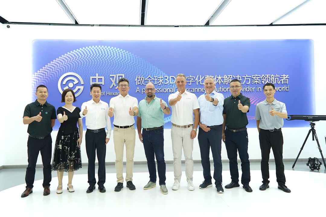 ONE HEXAGON _ 海克斯康新任CEO首访中观 ONE HEXAGON _ 海克斯康新任CEO首访中观