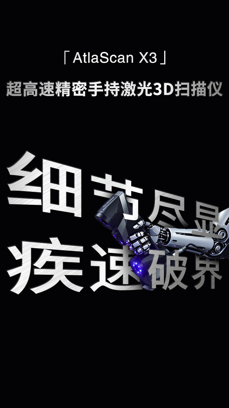 13-X3.png