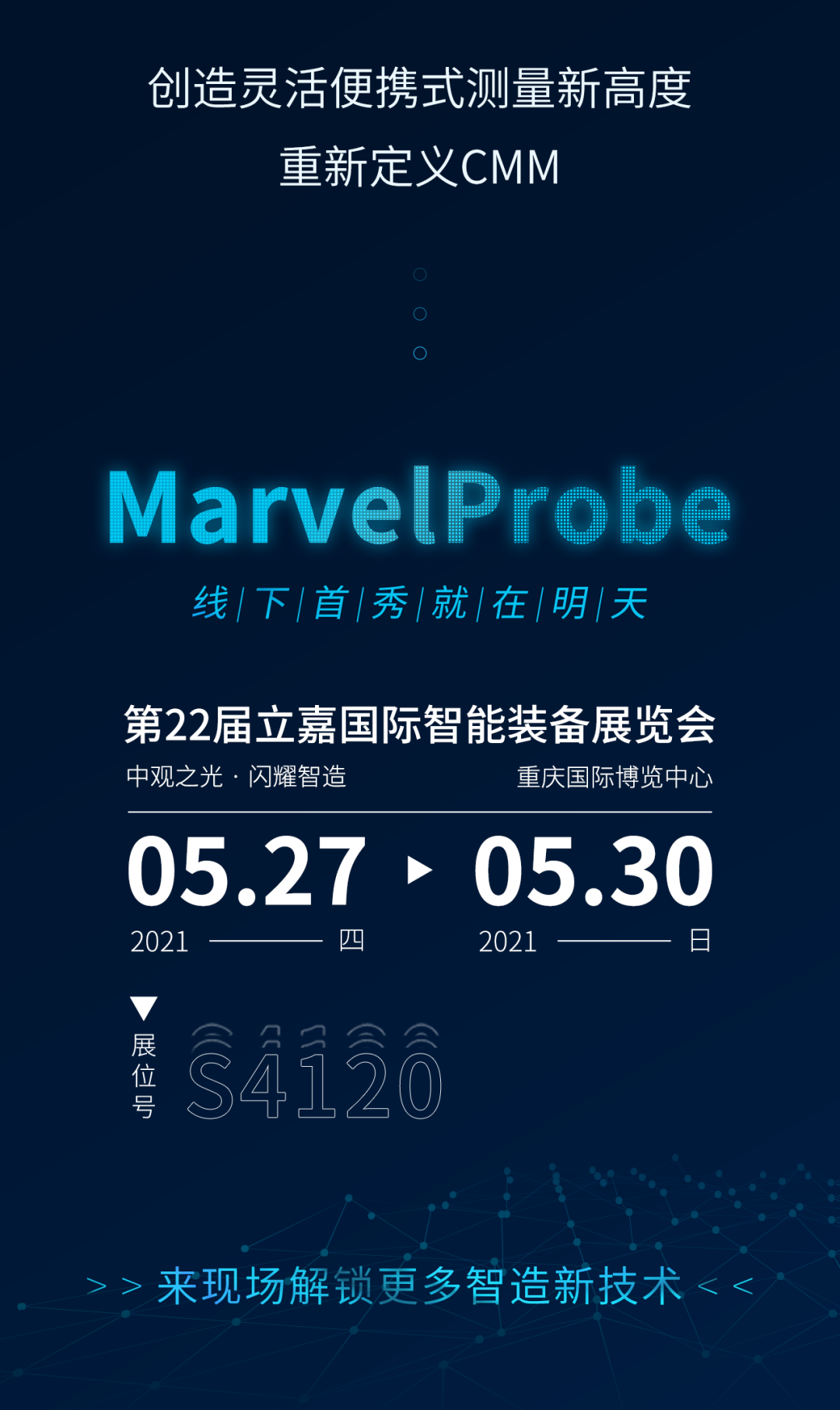 灵活适应不同工况 多角度探针插孔 多型号探针组 灵活适应不同工况 多角度探针插孔 多型号探针组