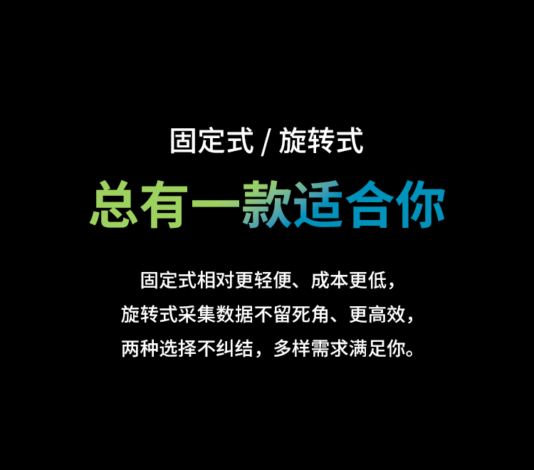 10-总有一款适合你.png