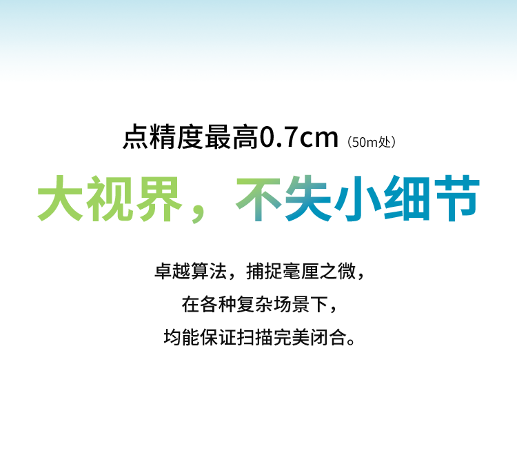 5-大视界.png