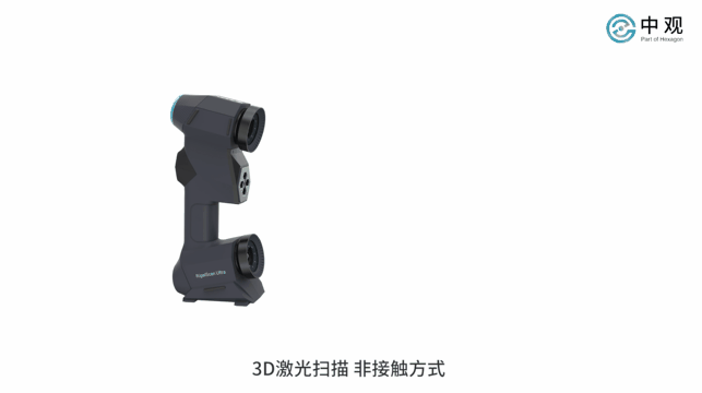 RationalDMIS,3D扫描仪,智能叶片检测方案,叶轮叶片检测 RationalDMIS,3D扫描仪,智能叶片检测方案,叶轮叶片检测