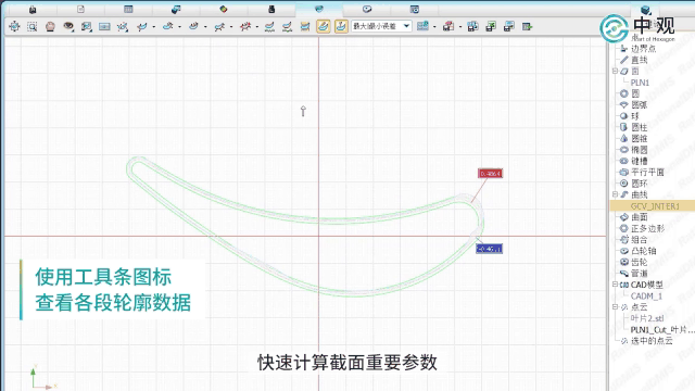 RationalDMIS,3D扫描仪,智能叶片检测方案,叶轮叶片检测 RationalDMIS,3D扫描仪,智能叶片检测方案,叶轮叶片检测