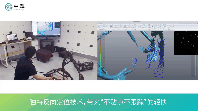 MarvelScan 摩托车架360°全方位高效检测方案 MarvelScan 摩托车架360°全方位高效检测方案