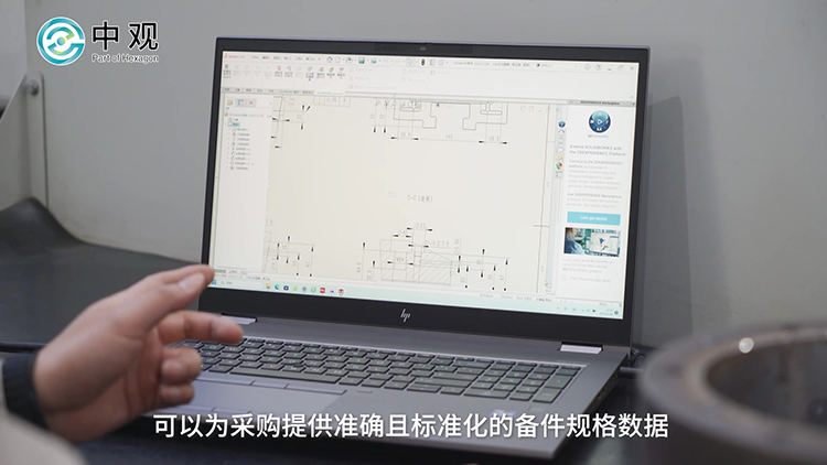 凌源钢铁.mp4_20240326_142808.447.png