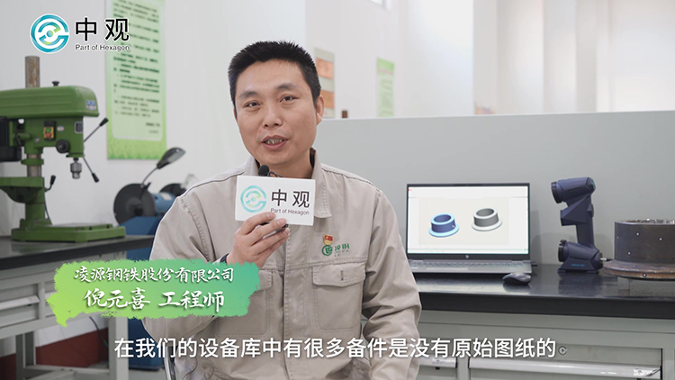 凌源钢铁.mp4_20240326_142750.950.png