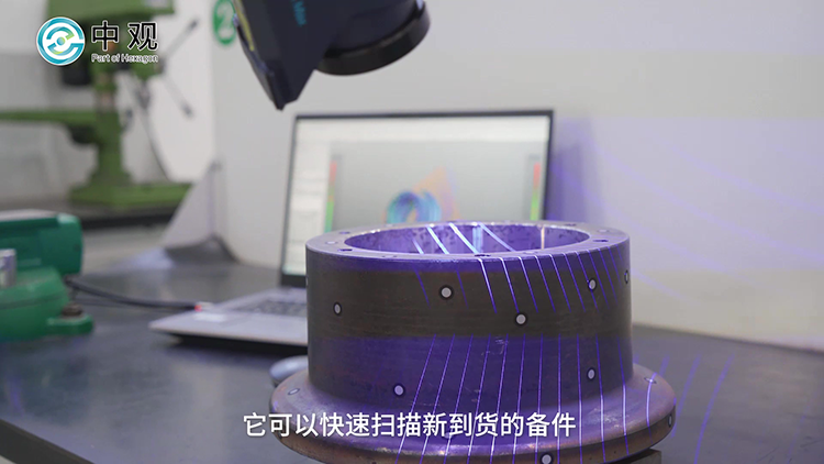 凌源钢铁.mp4_20240326_142818.847.png