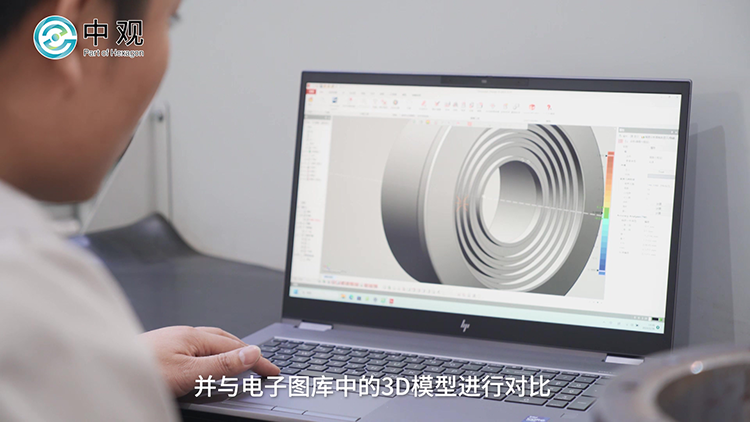 凌源钢铁.mp4_20240326_142821.799.png