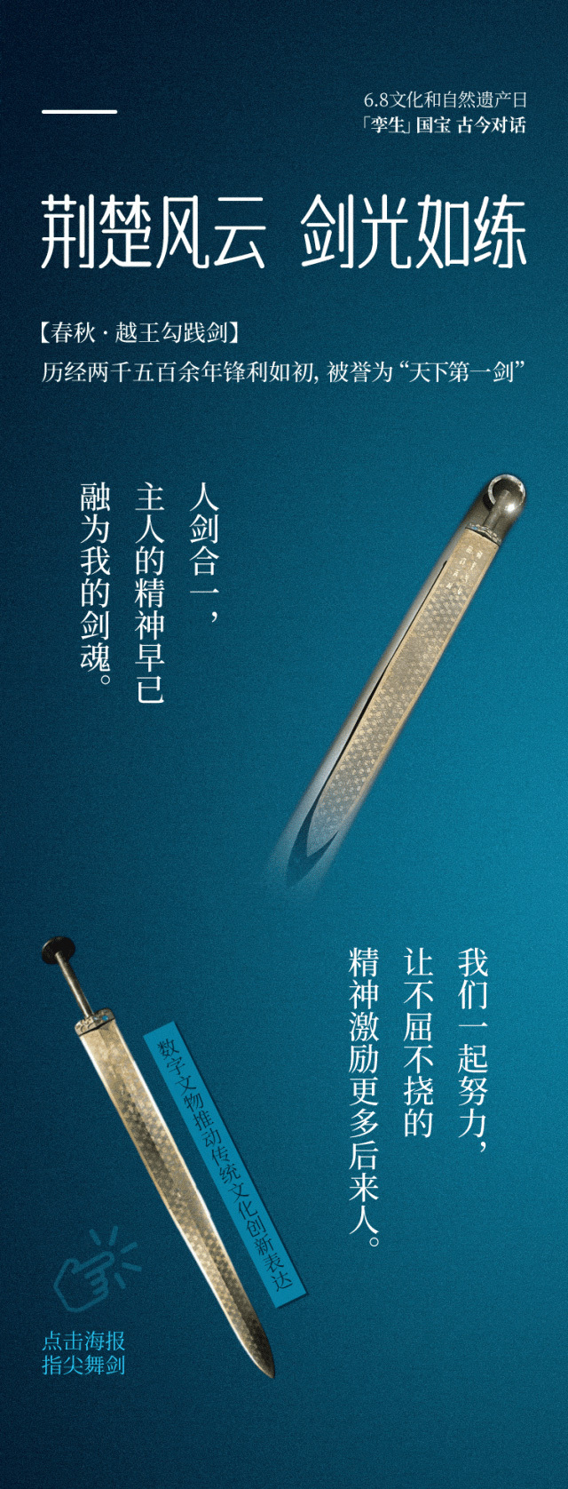 曾侯乙编钟 曾侯乙编钟