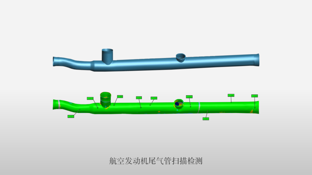 航空发动机尾气管检测 航空发动机尾气管检测