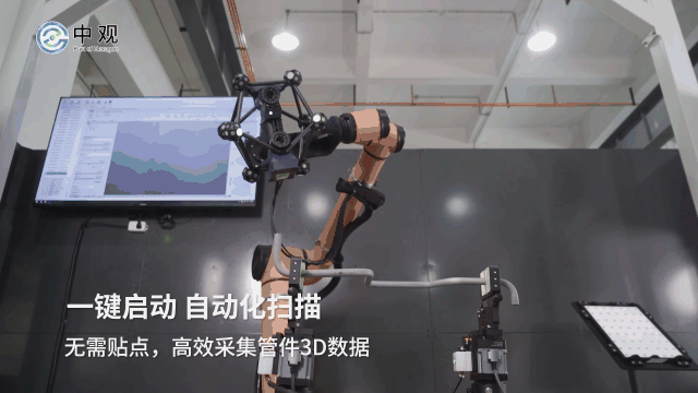 中观行业方案 _ 从C919到无人机,3D扫描为航空航天装上“数字之眼” (4).gif 中观行业方案 _ 从C919到无人机,3D扫描为航空航天装上“数字之眼” (4).gif