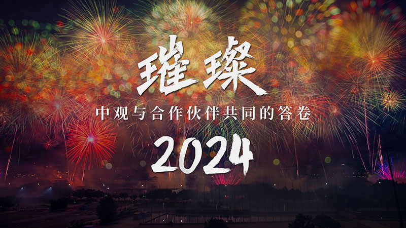 视频封面16x9-800.jpg 视频封面16x9-800.jpg